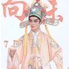 yellow黄头像