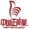 CN 中国正能量头像