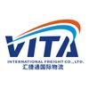 汇捷通国际物流头像