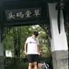 跑外卖的鑫头像