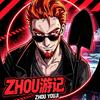 ZHOU游记头像
