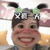 胖成桶头像