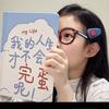 美梦亦可期头像