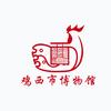 鸡西文博头像