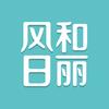 一直风和日丽的风和君头像