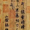 练字老人头像