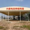 揭阳兴盛阳篷厂家直销头像