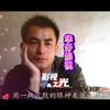 华仔影视头像