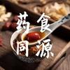 东营慈铭～陈农夫食养汤🥣头像