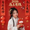 莉莉舒雅头像