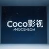 Coco影视头像