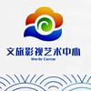 文艺影视中心头像