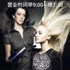 飞发走丝烫染旗舰店官方号头像