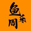 鱼乐周剧场头像