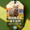 羊毛衫源头工厂头像