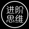 进阶思维头像