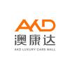 澳康达二手车直播间头像