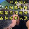 阿良～旅行管家头像
