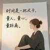 💫心疼你的心痛🌙头像