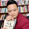 谢向导头像