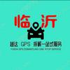 山东临沂越达GPS安装CAB头像