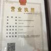东海县牛山易术通讯器材经营部头像