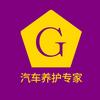 G汽车养护工厂店头像