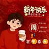 性情中人70284153425头像