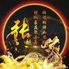 张灯结彩头像