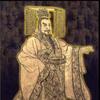 ［历史］秦任皇（冲100粉）头像