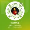 好好先生头像