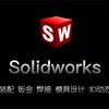 启航钣金设计咨询工作室头像