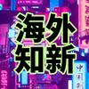 海外知新头像