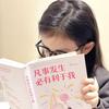 A柚柚子呀头像
