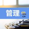 管理文档头像