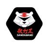 散打王争霸赛头像