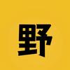 勋记优品生活坊头像