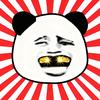 狂野鑫头像