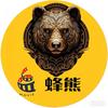 蜂熊头像
