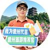 海南钟卫星头像