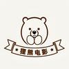 狸熊电影头像