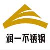 润一不锈钢带头像