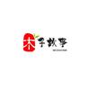 木子故事头像