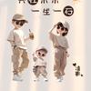 江湖摆杜人头像