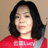 云南Lucy头像