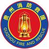 黔西南消防头像