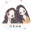 玲家姑娘头像