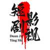 短剧影视头像