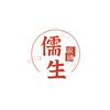 儒生说剧头像
