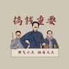 科罗拉多小蜥蜴头像